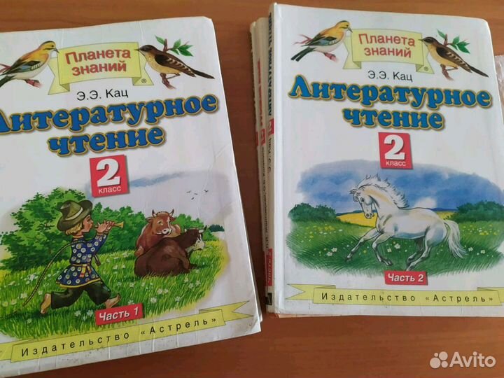 Учебники и хрестоматии для начальной школы