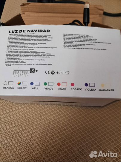 Гирлянда уличная с лампочками 10м