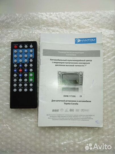 Мультимедийный центр