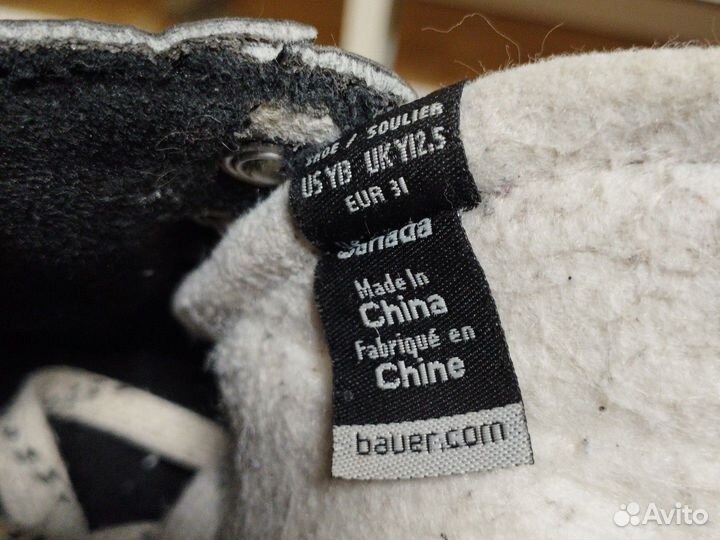 Коньки хоккейные детские Bauer S140 (31-й размер)