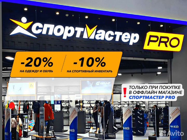 Промокод спортмастер