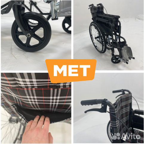 MK-300 Кресло-коляска весящая 13 кг