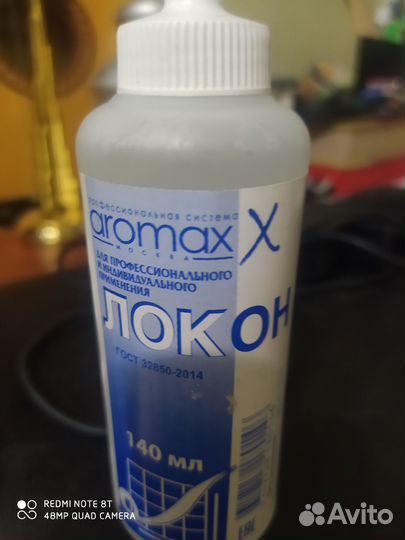 Хна, басма, локон