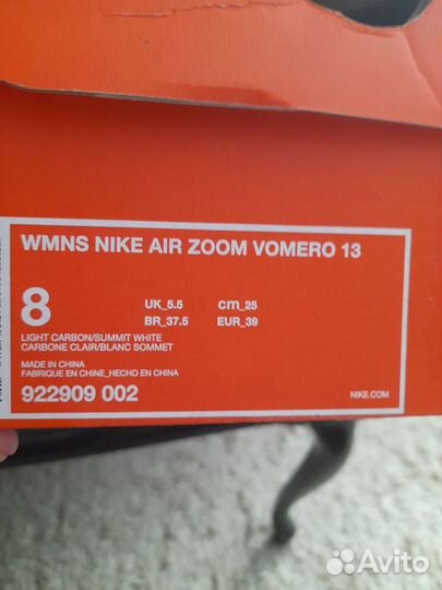 Кроссовки nike vomero 13 US 8