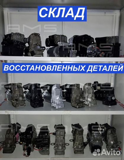 Пневмобаллон передний Mercedes E-class 212 4х4