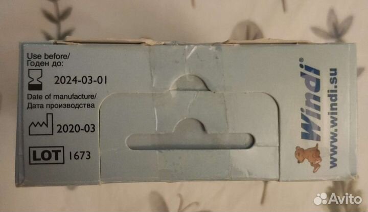 Газоотводные трубки детям 0+