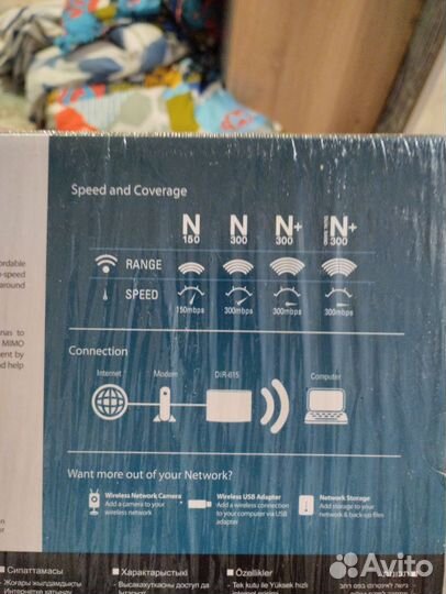 Wifi роутер D link n300