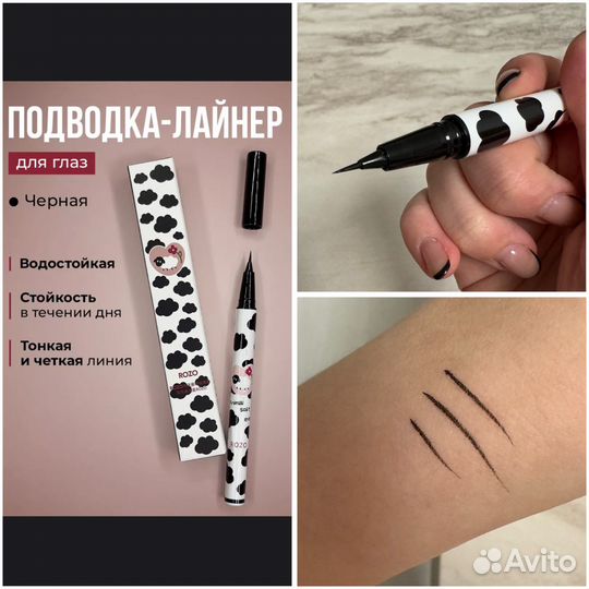 Декоративная косметика Soda, rozo, tocobo