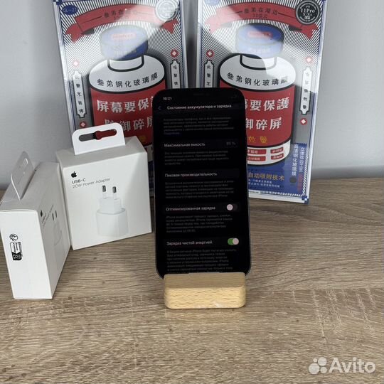 iPhone 12 Pro, 256 ГБ