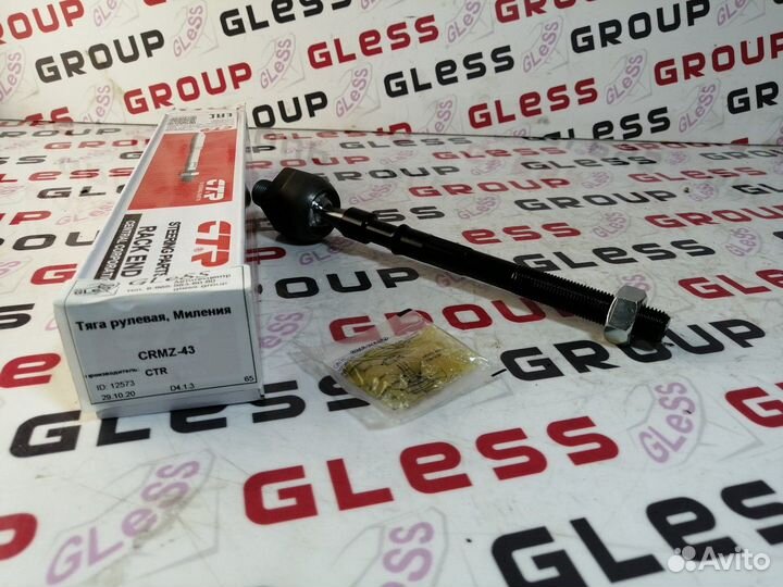 Тяга рулевая Миления Eunos 800 Millenia Xedos 9