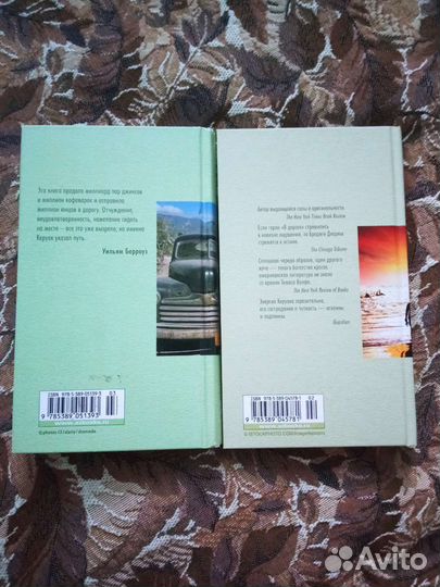 Джек Керуак