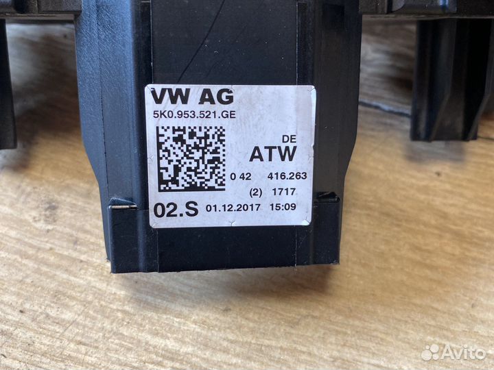 Volkswagen caddy подрулевой переключатель