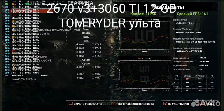 Материнская плата x99/2670v3/16ddr4