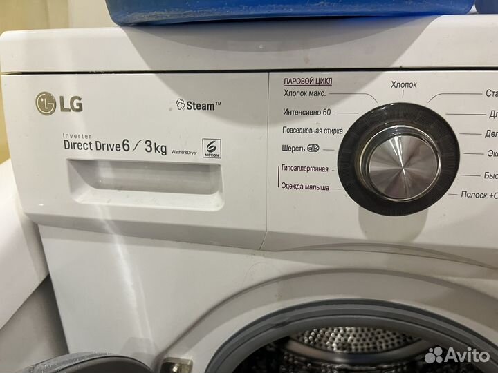 Lg с сушкой как новая