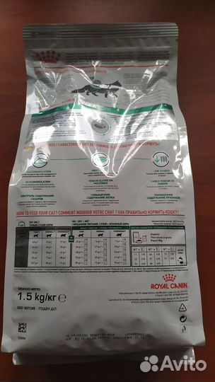 Royal Canin Diabetic для кошек при сахар. диабете