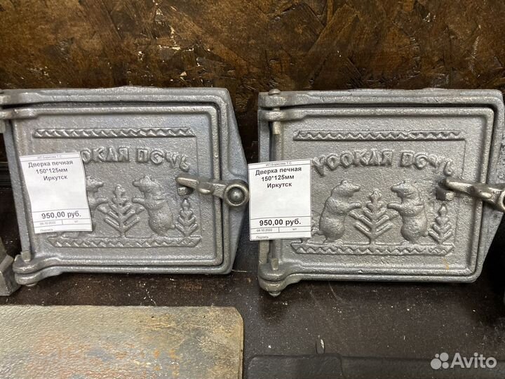 Дверца для печки