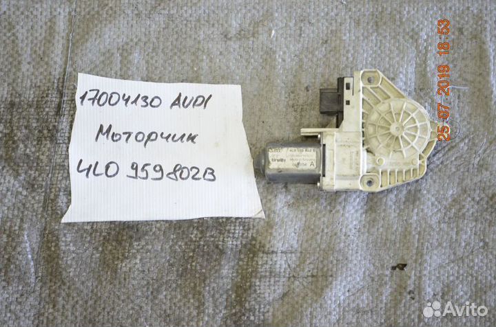 Моторчик стеклоподъемника правый Audi Q7 4L