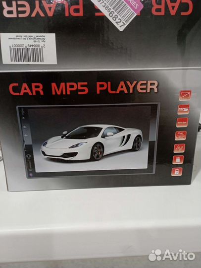 Авто музыка
