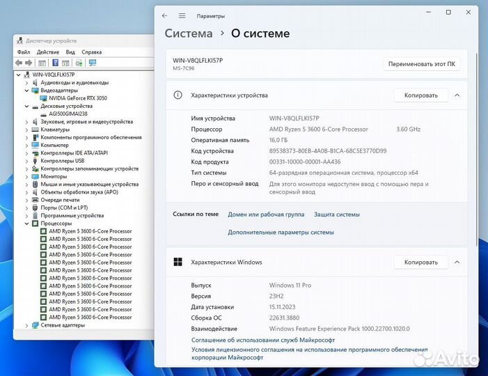 Системник Ryzen 5 3600/ 16Гб /RTX 3050 8Гб / SSD