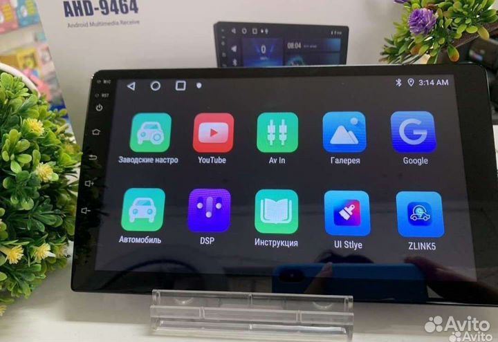 Магнитола 2 din 9 дюймов 4/ 64 Гб андроид 13
