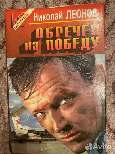 Книги серия 