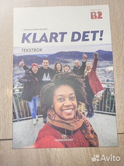 Учебники норвежского языка