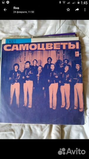 Грампластинки