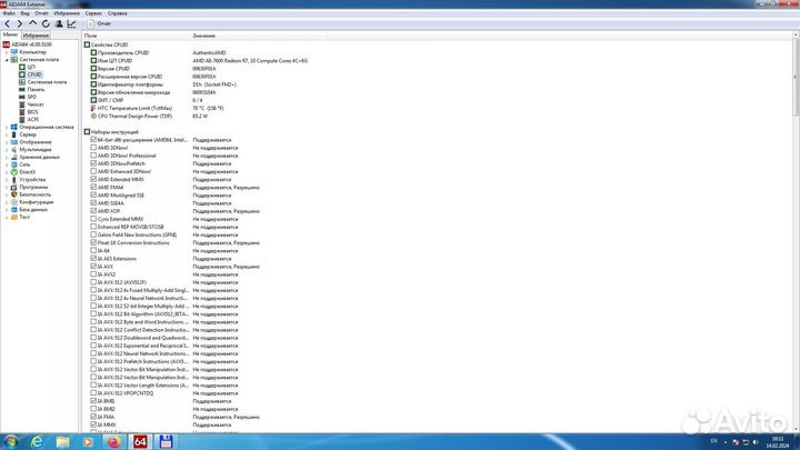 Материнская плата FM2 plus и процессор A8 4гб опер