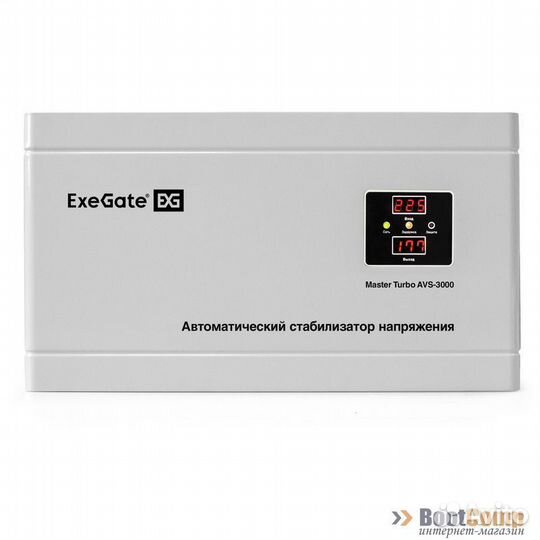 Стабилизатор напряжения ExeGate Master Turbo AVS-3