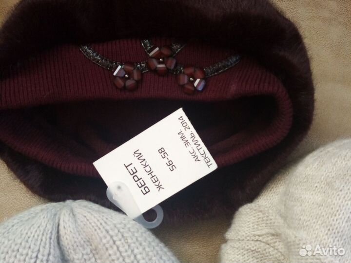 Берет и шапки зимние из ангоры