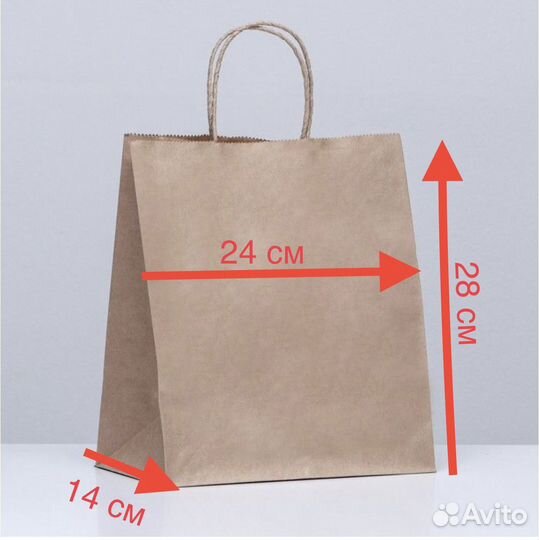 Крафт пакеты с крученой ручкой