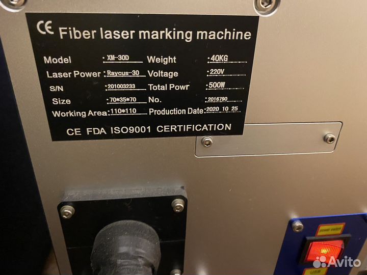 Лазерный маркировщик