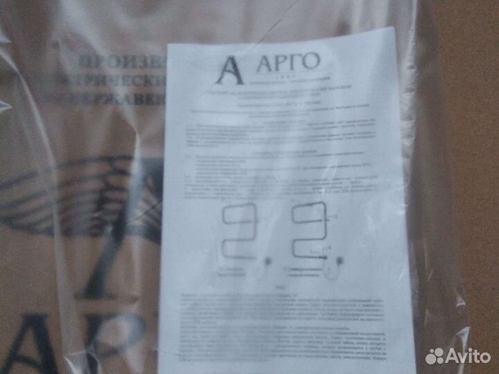 Электрический полотенцесушитель