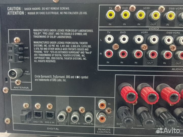 Ресивер SR4400