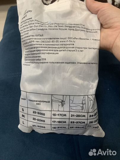 Защита для роликов