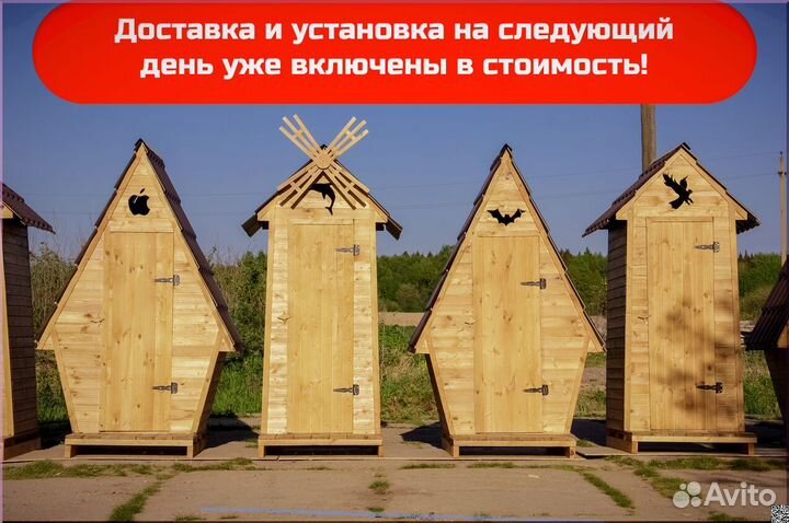 Дачный туалет деревянный DRE448