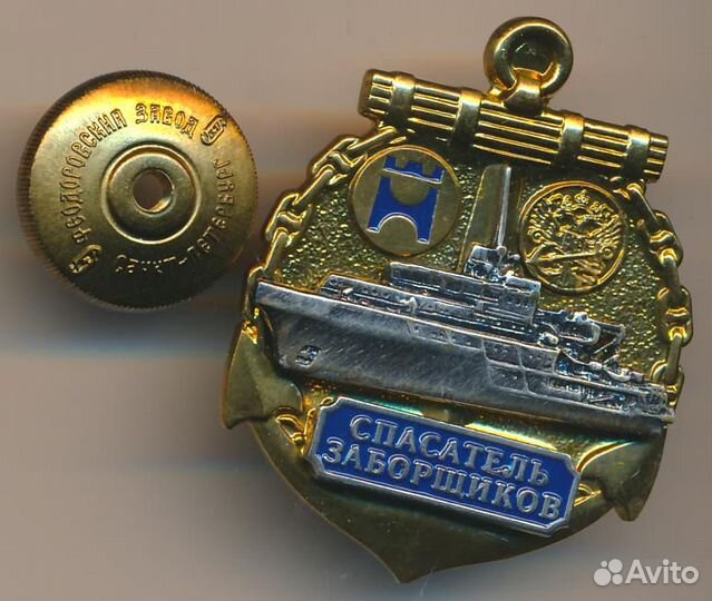 Знаки Флот. вмф