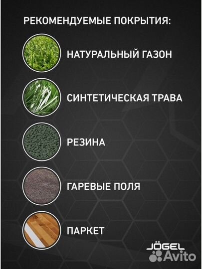 Мяч футбольный Urban, №5, желтый, Jögel