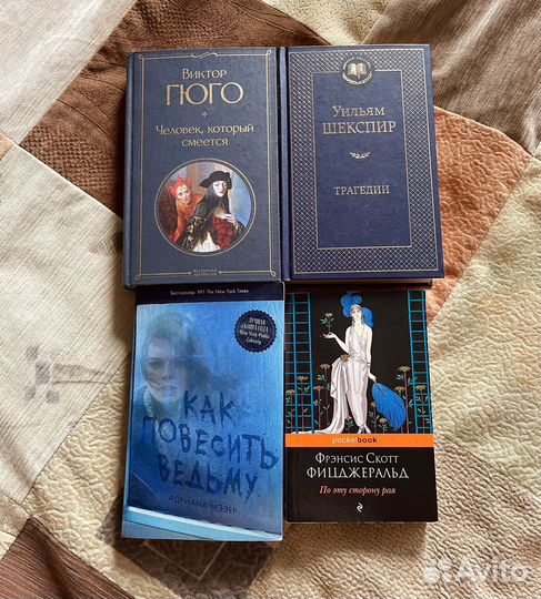 Книги новые, классика