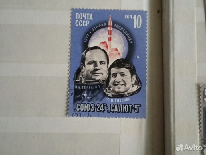 Почтовые марки СССР и других стран