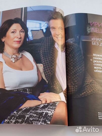 Журнал Караван историй март 2014