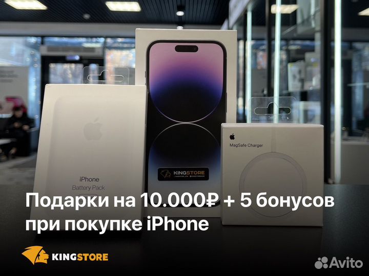 iPhone 14 Pro, 256 ГБ