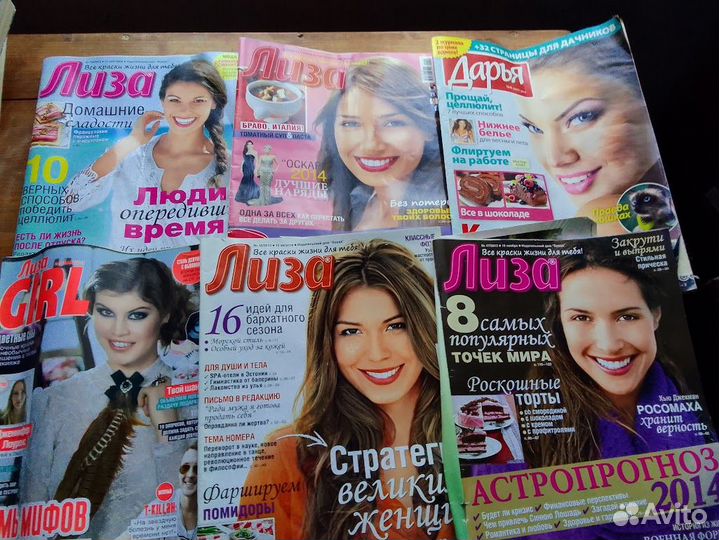 Журналы Лиза, Даша и другое