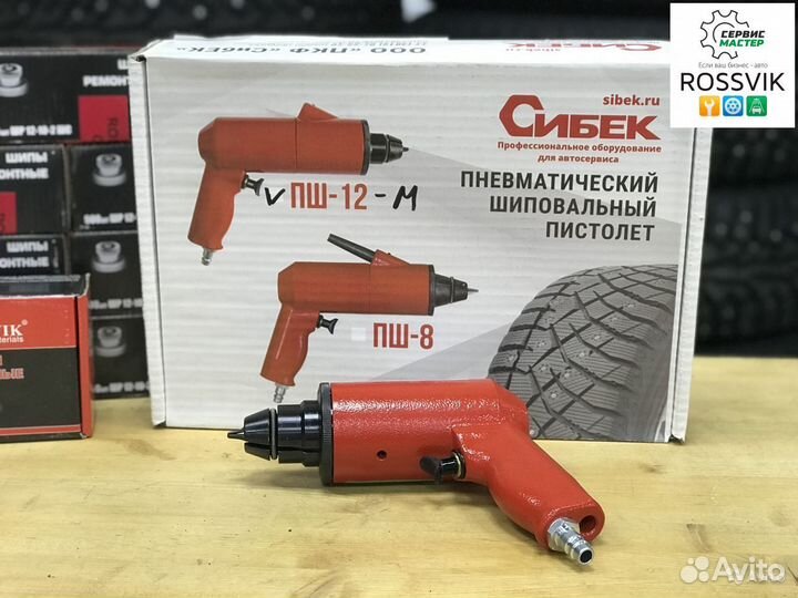 Шиповальный пистолет Сибек пш-12м