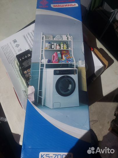 Полка под стиральную машину