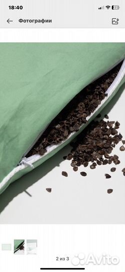 Подушка ортопедическая для взрослых