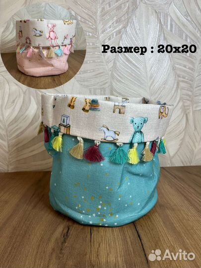 Органайзер