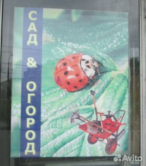 Коллекционирование плакатов