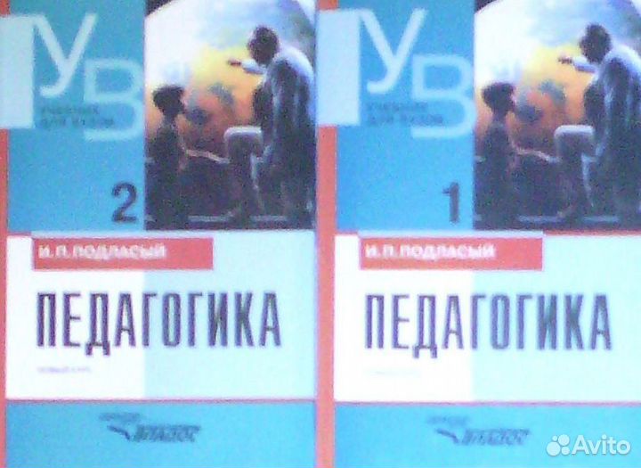 Педагогика психология информати энциклопед учебник