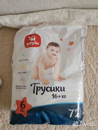 Подгузники трусики baby go 6